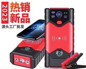 购买搭电宝充电器需要注意什么？  第3张