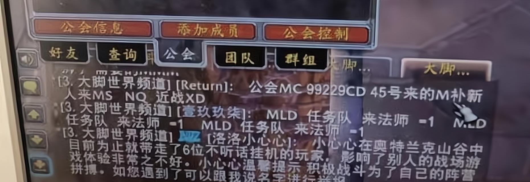 国服新开服务器的详细列表在哪里查看？  第1张