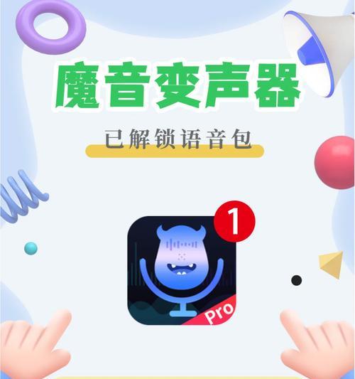 华为手机魔音通话功能如何开启？  第3张