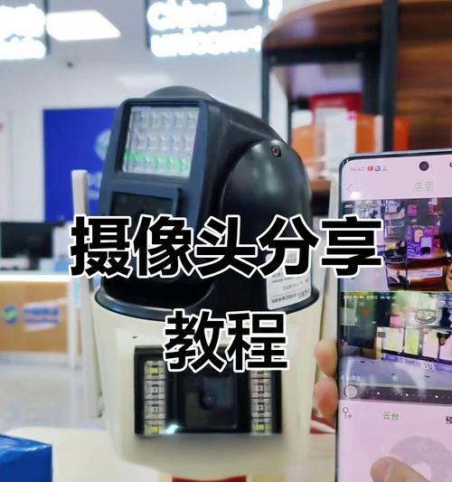 白天怎么用手机检测摄像头？操作步骤是什么？  第3张