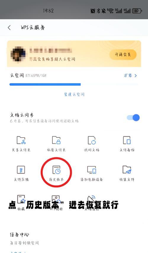 网络共享文件夹如何撤回？撤回后文件夹会怎样？  第1张