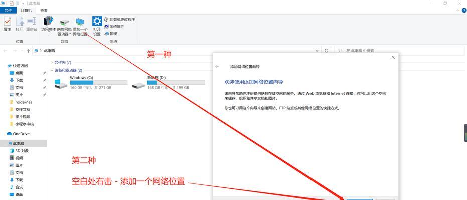 网络共享文件夹如何撤回？撤回后文件夹会怎样？  第3张