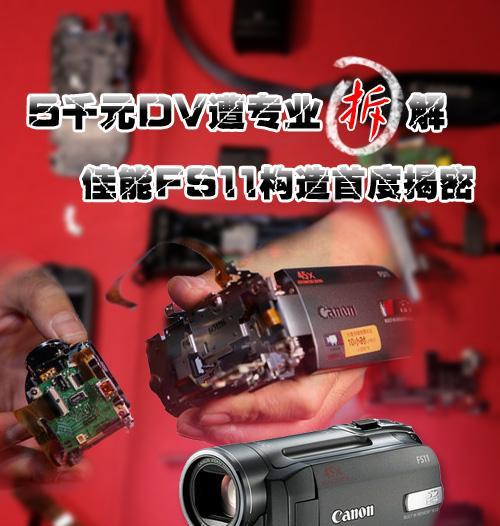 佳能7580鼓刮板更换步骤是什么？  第1张