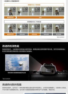 佳能7580鼓刮板更换步骤是什么？  第2张