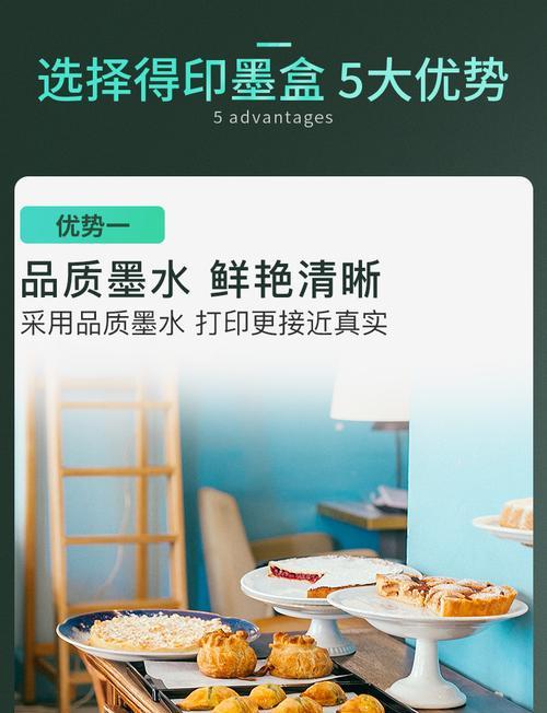 佳能7580鼓刮板更换步骤是什么？  第3张