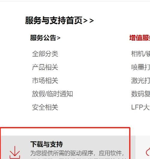 佳能老单反相机滤镜调整技巧？  第2张