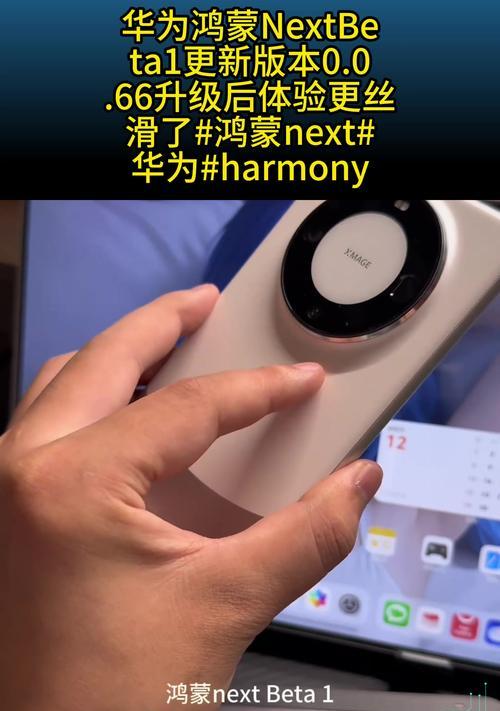 更换华为手机后的体验如何？是否值得升级？  第3张