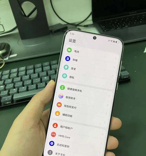 更换华为手机后的体验如何？是否值得升级？  第2张