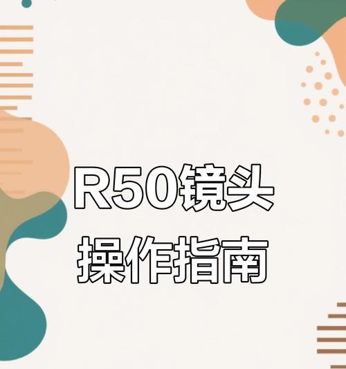 佳能镜头不聚焦如何调整？  第2张