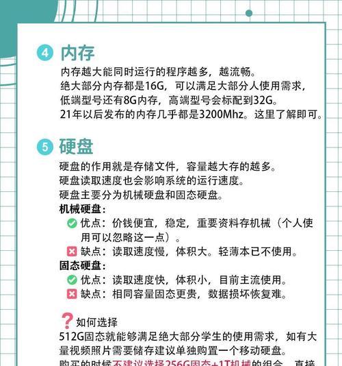 笔记本显卡占用率为0的原因及解决方法？  第1张