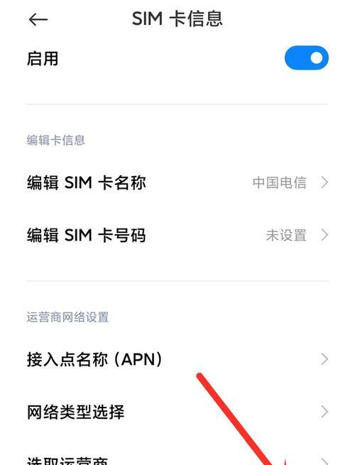 小米手机计时功能如何设置天数？  第2张