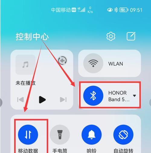 实训室共享网络连接步骤是什么？  第3张