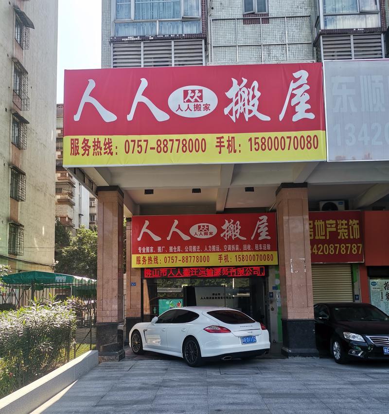 佛山苹果手机翻新服务哪里找？  第1张