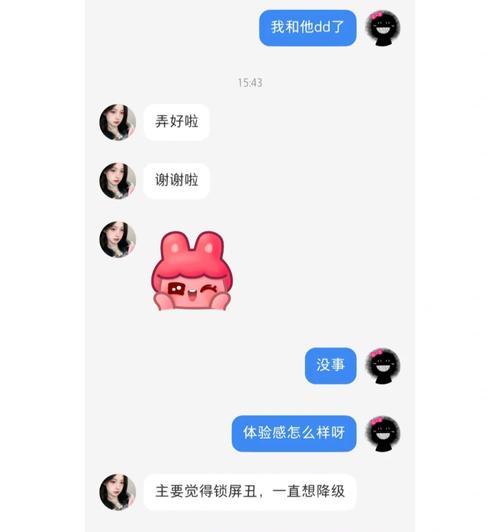 金华苹果手机系统降级服务地点？  第3张