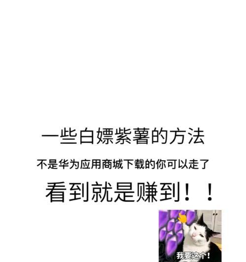 白嫖小米手机的合法途径有哪些？  第1张