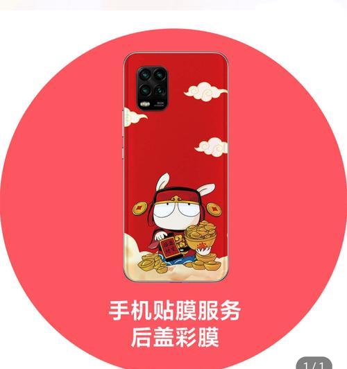 白嫖小米手机的合法途径有哪些？  第3张