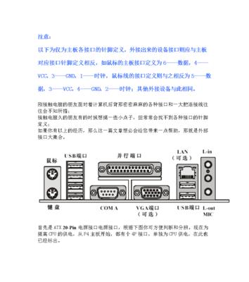 主板上哪个接口可以插网卡？如何正确插入？  第1张