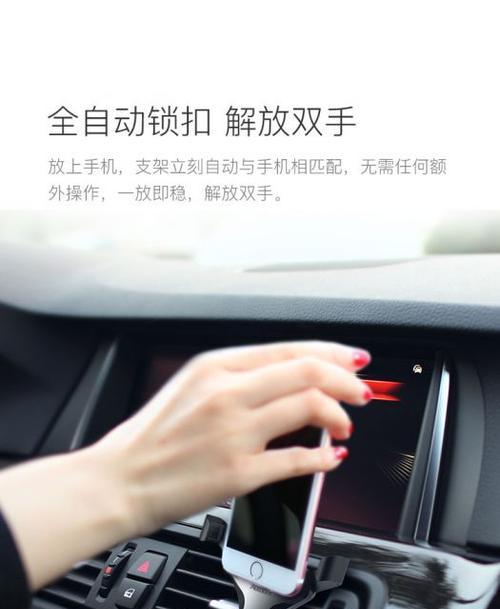 运动胸带手机支架怎么使用？安装和使用步骤是什么？  第2张