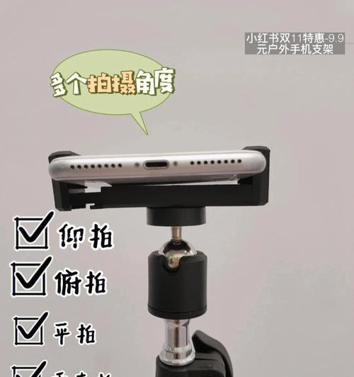 运动胸带手机支架怎么使用？安装和使用步骤是什么？  第3张