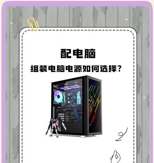 台式电脑电源如何拆卸？拆卸电源的步骤是什么？  第2张