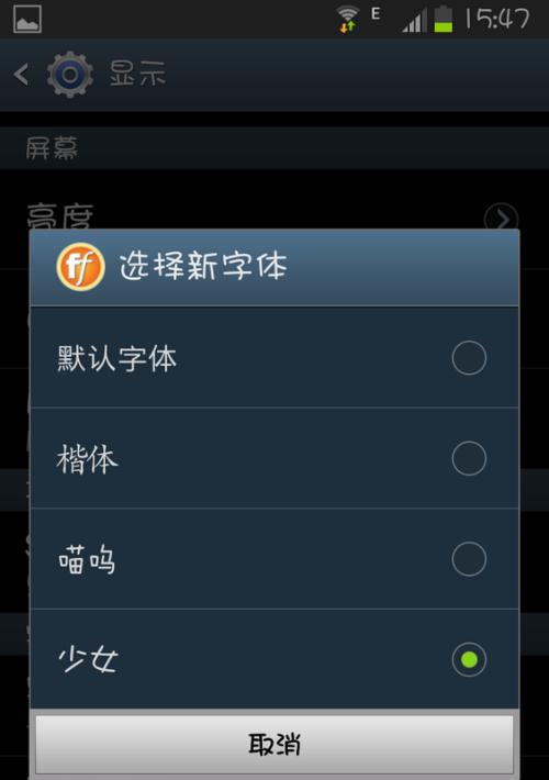 三星账号如何更换绑定手机号？  第3张