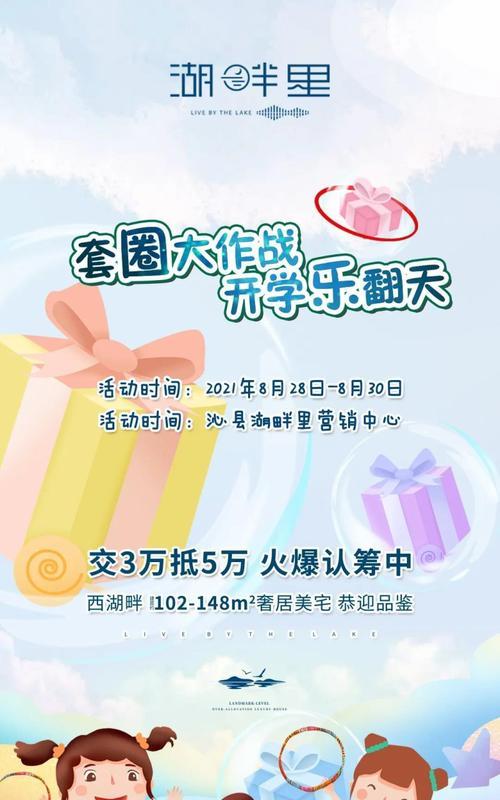 套圈手机壳安装的视频教程在哪里？  第2张