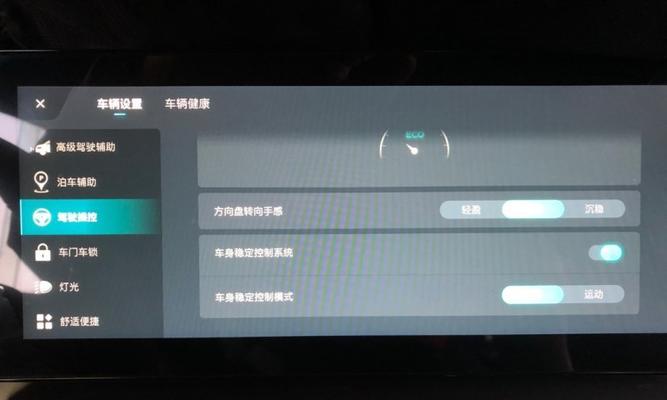 笔记本电脑异响咚咚咚怎么回事？故障排查方法是什么？  第1张