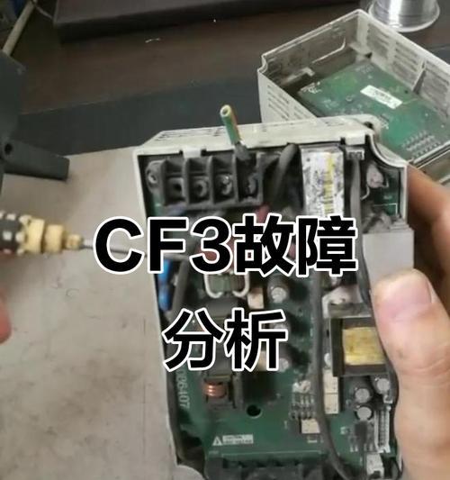 笔记本电脑异响咚咚咚怎么回事？故障排查方法是什么？  第2张
