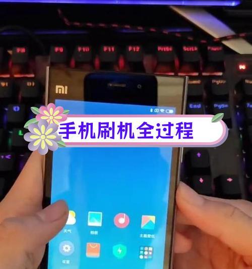 小米手机控制另一部手机的方法是什么？  第1张