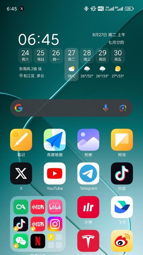 小米手机控制另一部手机的方法是什么？  第2张
