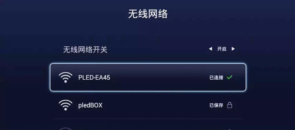 电视机顶盒安装步骤是什么？  第1张