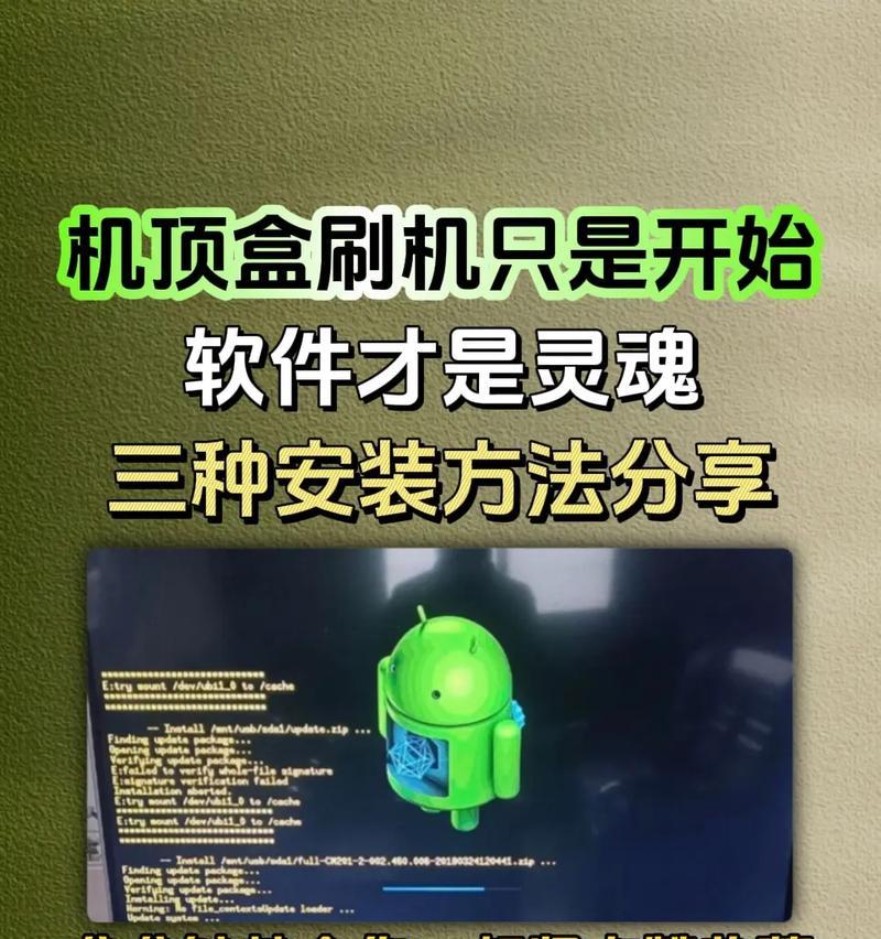 电视机顶盒安装步骤是什么？  第2张