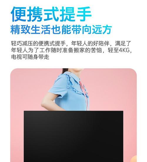 创维电视如何安装手机apk应用？操作流程是什么？  第1张