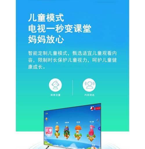 创维电视如何安装手机apk应用？操作流程是什么？  第2张