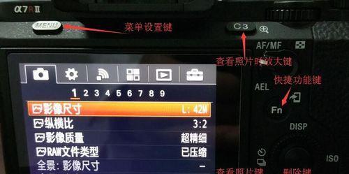 索尼相机日期设置错误的解决办法是什么？  第2张