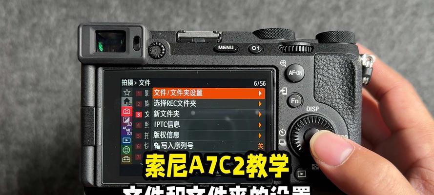 索尼相机日期设置错误的解决办法是什么？  第1张