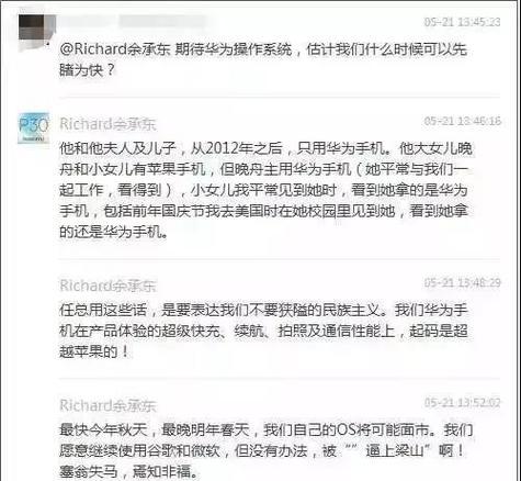 华为台式电脑系统信息如何查询？查询后有何用途？  第1张