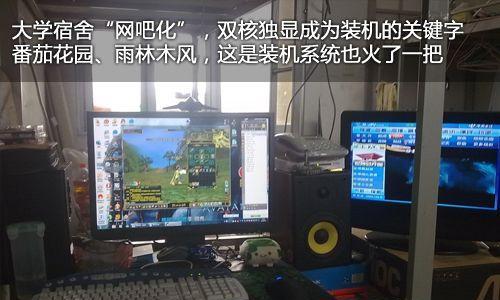 锋芒手机支架安装步骤是什么？  第1张