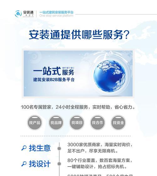 弱电电池安装充电器的正确步骤？  第3张