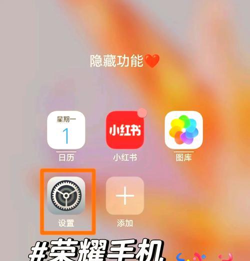 华为手机地震预测功能怎么开启？操作步骤是什么？  第3张