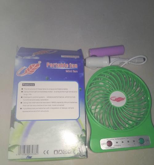充电器风扇的正确使用方法是什么？  第1张