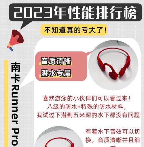 骨传导耳机下载歌曲到华为手机的步骤？  第3张