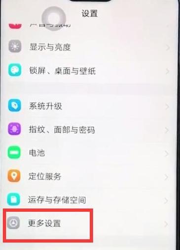 三星手机手势自拍功能怎么用？操作指南是什么？  第2张