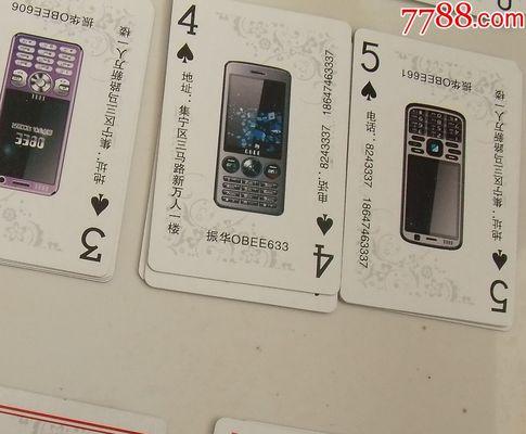 拆卸动态手机壳时应该注意什么？  第1张