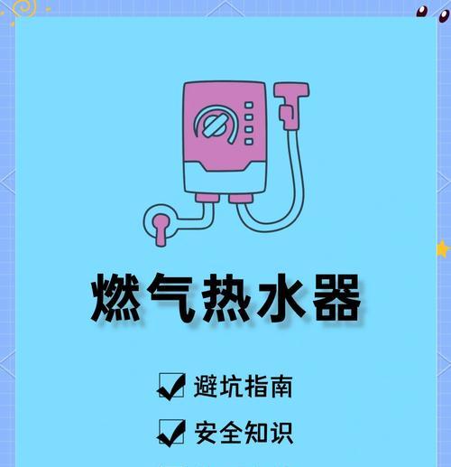 锅炉热水器的水阀如何关闭？关闭水阀的正确操作是什么？  第1张
