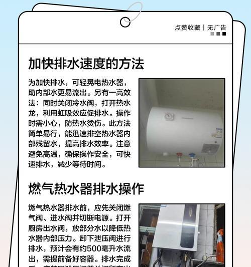 锅炉热水器的水阀如何关闭？关闭水阀的正确操作是什么？  第2张