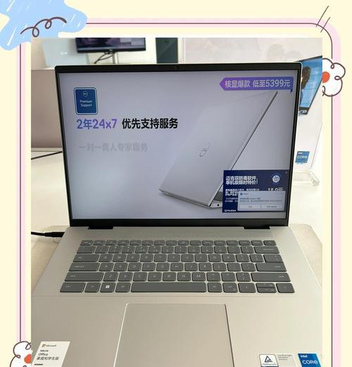戴尔显卡性能如何？属于哪个级别的显卡？  第3张
