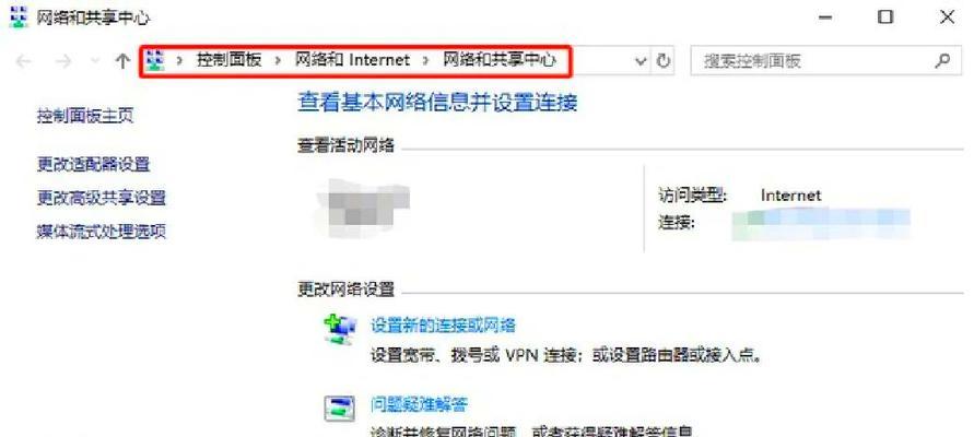 如何加入网络共享？加入网络共享有哪些步骤？  第3张