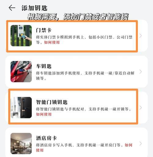 智能手表绑定电话卡的步骤是什么？绑定过程中应注意什么？  第1张