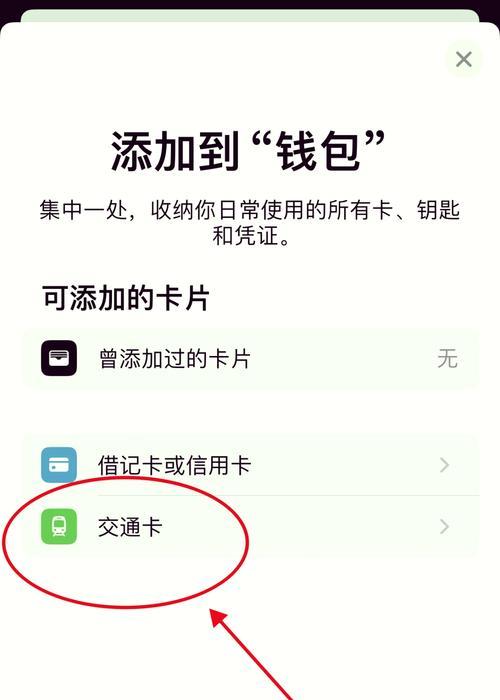 智能手表绑定电话卡的步骤是什么？绑定过程中应注意什么？  第3张